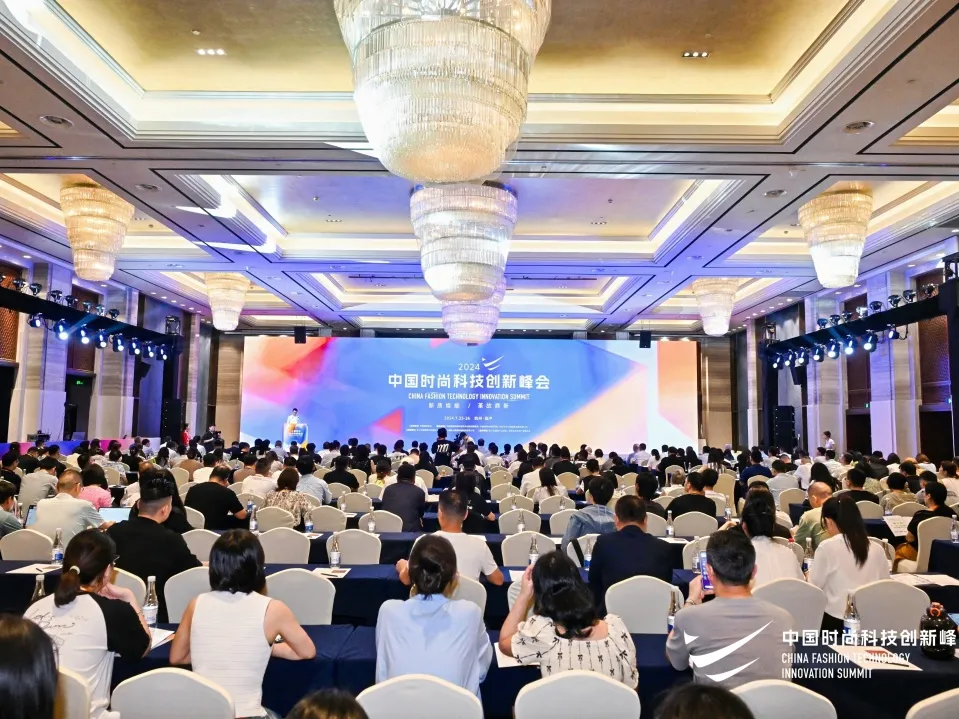 领跑行业！Galaxy银河科技入选2024中国服装数字化转型供应商选型目录
