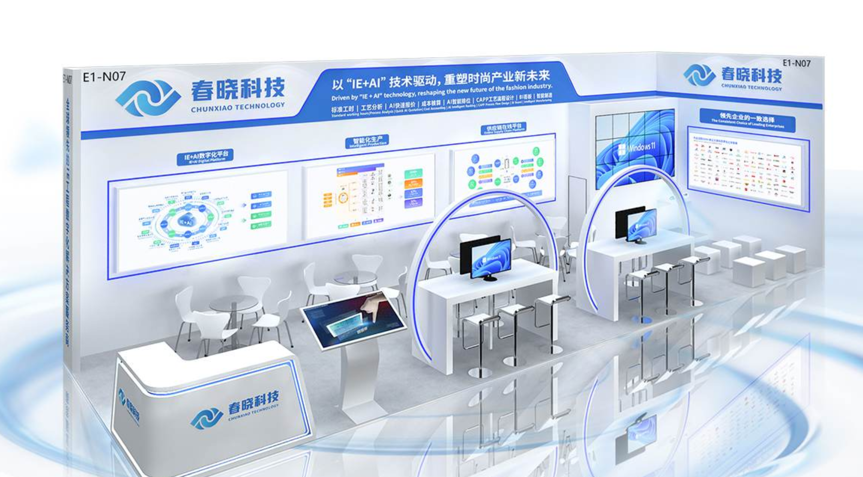 诚邀莅临！CISMA2025 Galaxy银河科技活动曝光